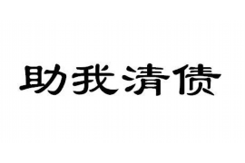 城东要债公司